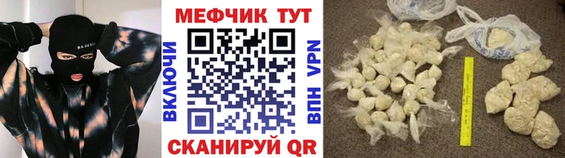 Где можно купить наркотики Салават Конопля  Cocaine  Гашиш  hydra ТОР  МЕФ 
