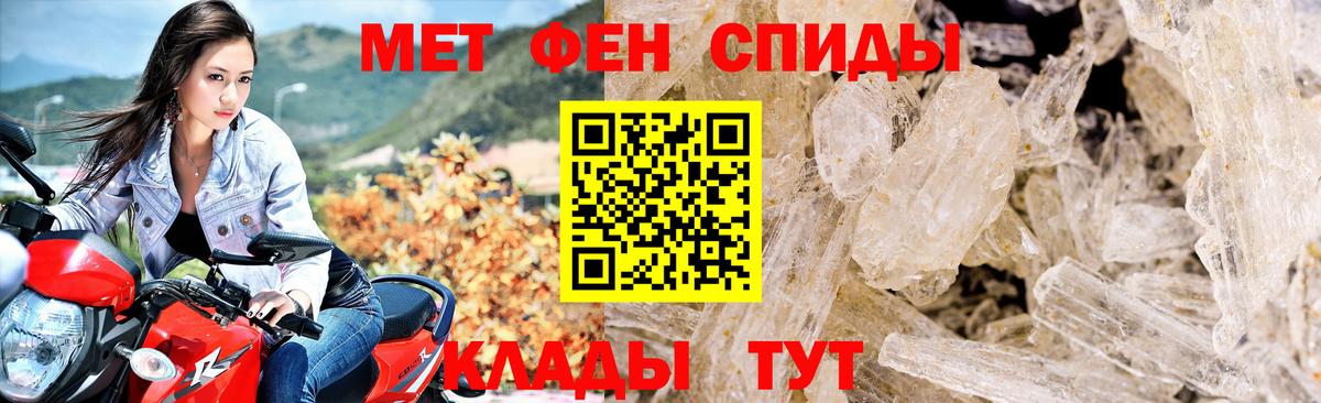 Amphetamine  Салават  Амфетамин 97% 