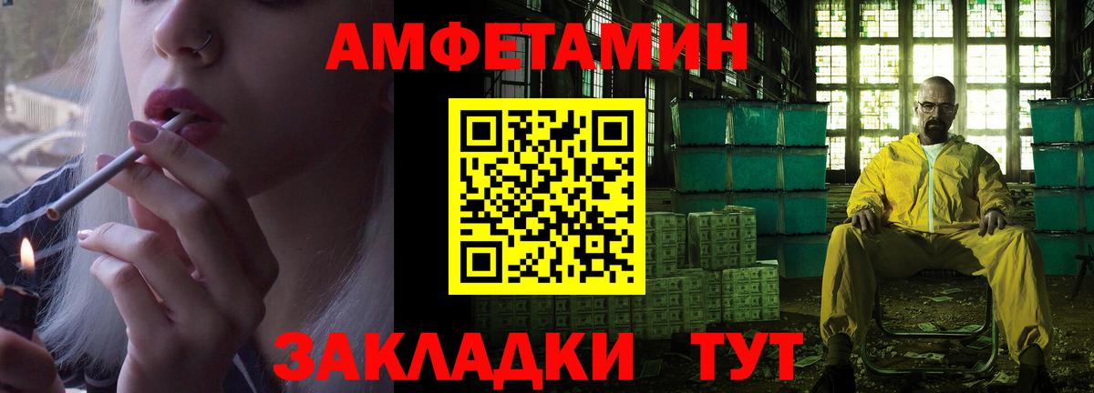 АМФ 98% Салават