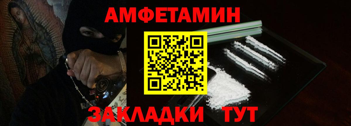 Конопля  Вход с VPN  MDMA  Салават  COCAIN  ГАШ  МАРИХУАНА  А ПВП СК   Мефедрон  