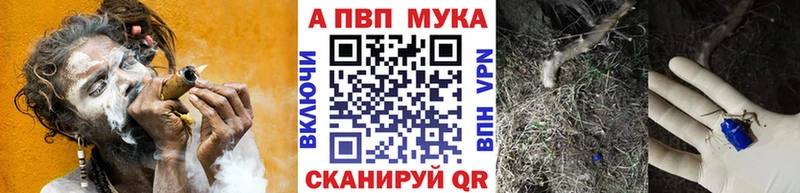 A-PVP крисы CK  Салават 