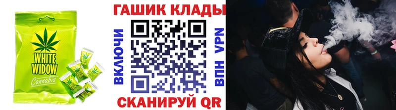 Печенье с ТГК марихуана  omg tor  Салават 