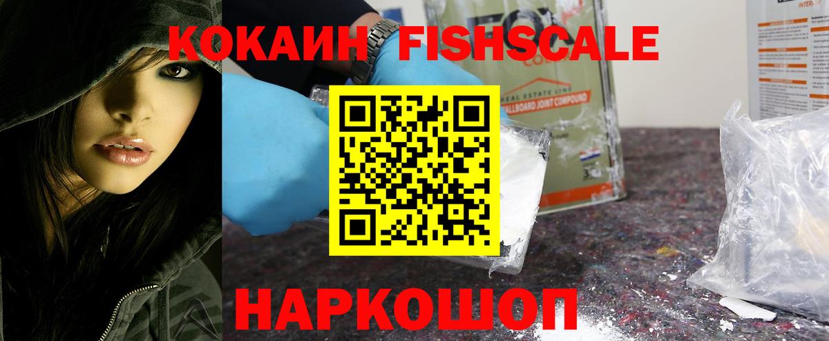 Cocaine Перу  цены наркотик  Вход с VPN  Салават  Кокаин Перу 