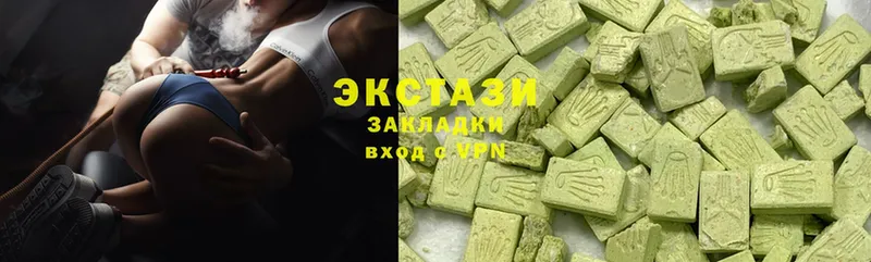 гидра онион  Салават  Ecstasy DUBAI 