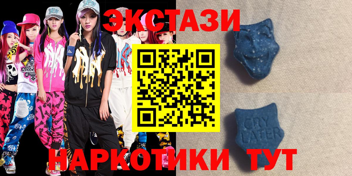 ЭКСТАЗИ  Вход с VPN  Салават  Экстази бентли 