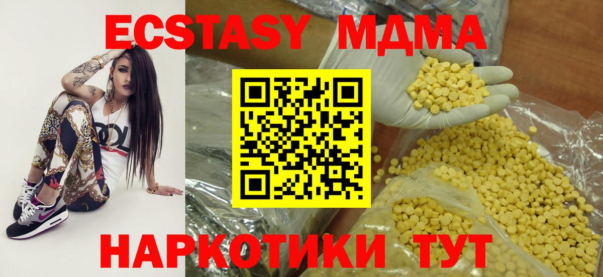 Ecstasy бентли Салават