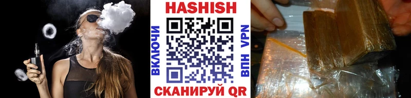 ГАШИШ Cannabis  Салават 