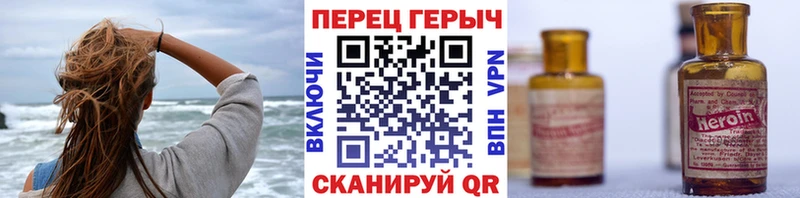 Героин VHQ Салават