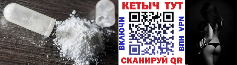 mega онион  хочу наркоту  Салават  КЕТАМИН ketamine 