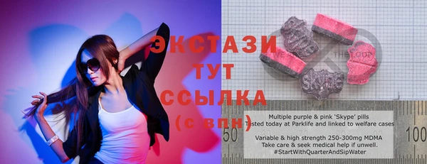 скорость Иноземцево