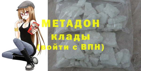 бошки Куйбышев