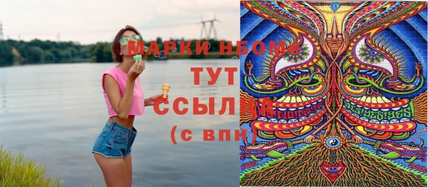 бошки Куйбышев