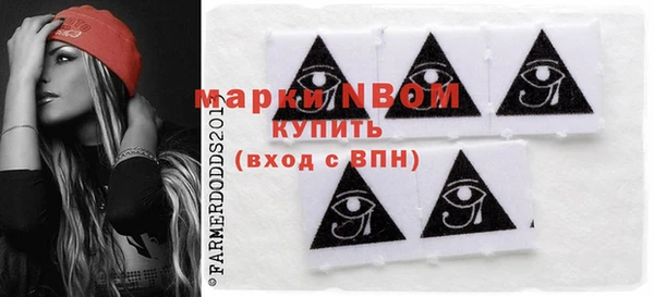 бошки Куйбышев