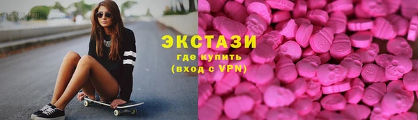 стафф Лагань
