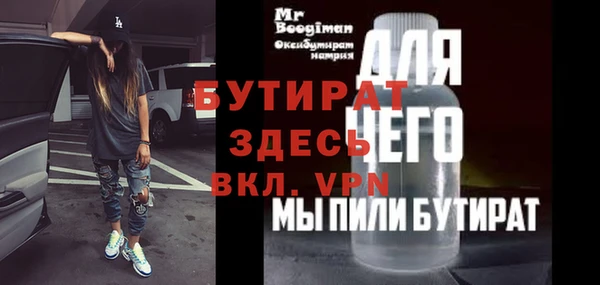 MDMA Premium VHQ Кукмор