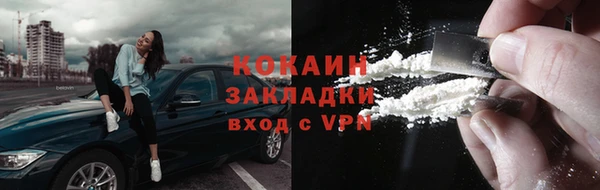 бошки Куйбышев