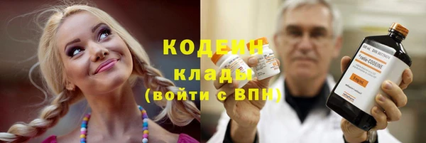 спайс Лабытнанги