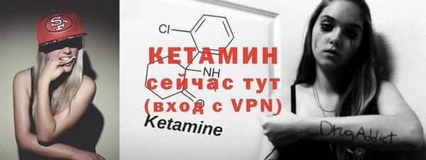 спайс Лабытнанги
