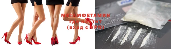 бошки Куйбышев