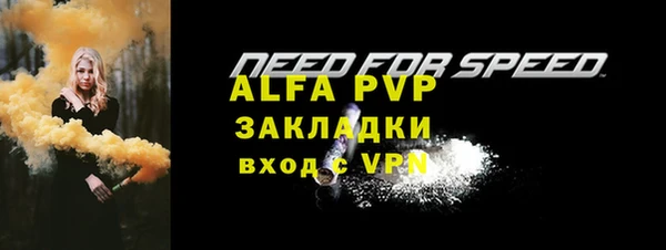 МДПВ Кулебаки