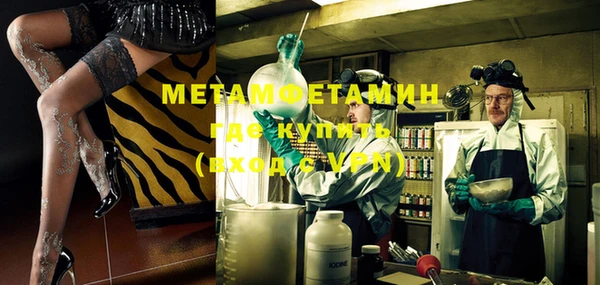 бошки Куйбышев