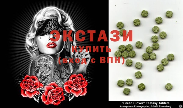 стафф Лагань