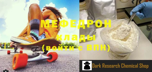 стафф Лагань