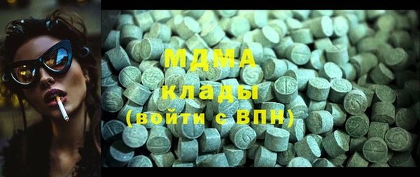 стафф Лагань