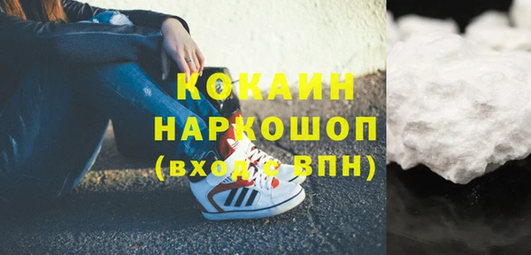 стафф Лагань