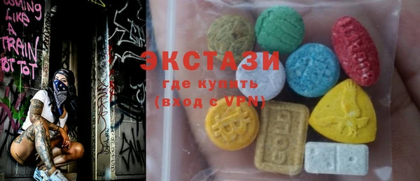 бошки Куйбышев