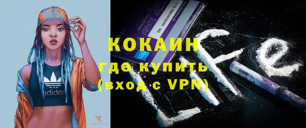 бошки Куйбышев