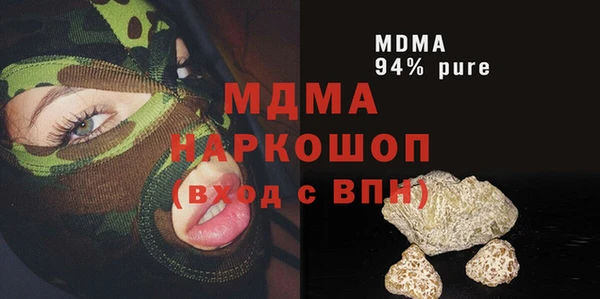 спайс Лабытнанги