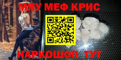 дмт Апшеронск