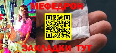 бутират Азнакаево