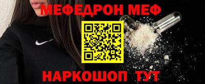 бутират Азнакаево