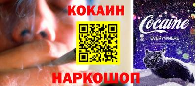 MDMA Абинск