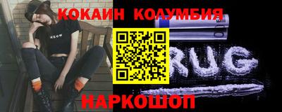 мефедрон Абакан