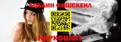 скорость Абакан