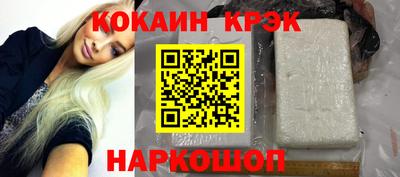 скорость Абакан