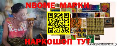 MDMA Абинск