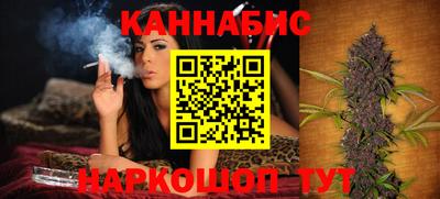 бутират Азнакаево