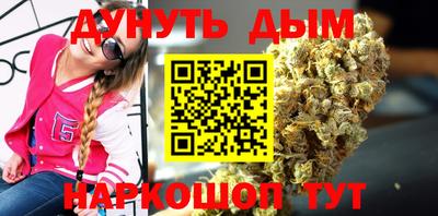 бутират Азнакаево