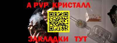 бутират Азнакаево