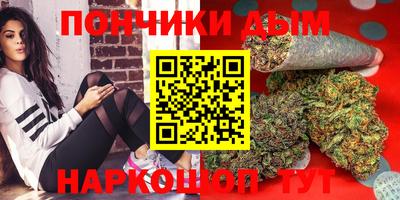 бутират Азнакаево