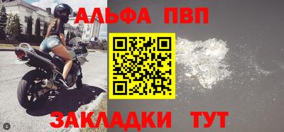 скорость Абакан