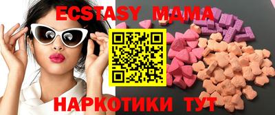 MDMA Абинск