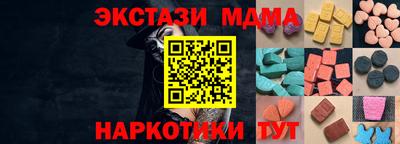 бутират Азнакаево