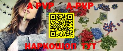 скорость Абакан