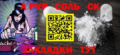бутират Азнакаево