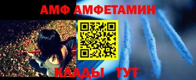бутират Азнакаево